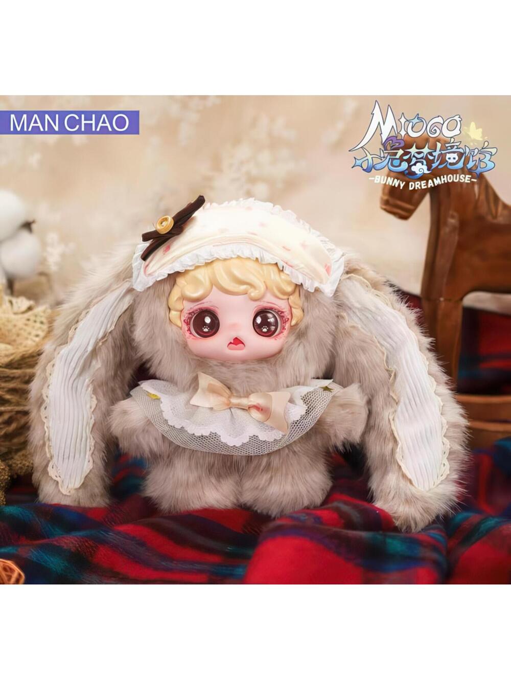 Mioco Bunny Dreamhouse Memory of Summers Past Plush‎ Bunny Confirmed Blind Box